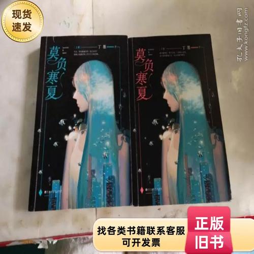 三言二拍在线阅读 | 经典白话短篇小说全集
