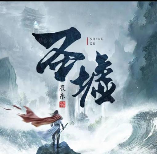 杀神重生叶欢全文阅读，逆天强者归来再战巅峰