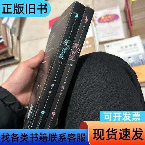 公车强入小说全文在线阅读 - 高H禁忌情欲文