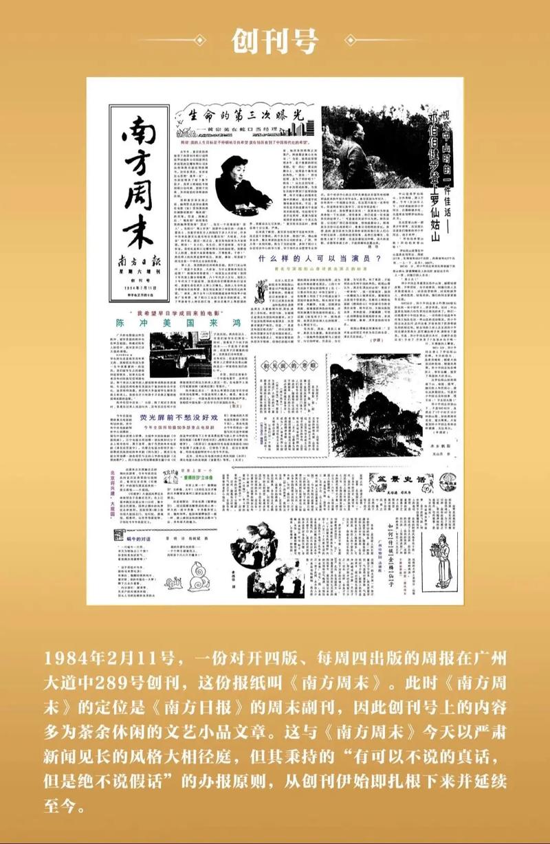 哈佛家训在线阅读全文｜经典家教智慧精选