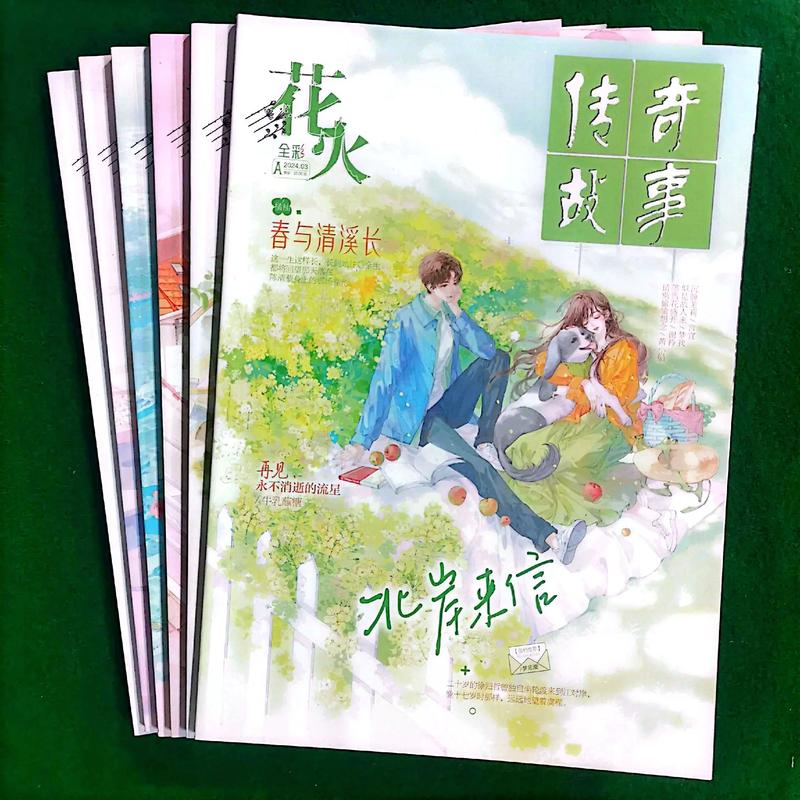 首长红人全文在线阅读｜官场权谋巅峰之作