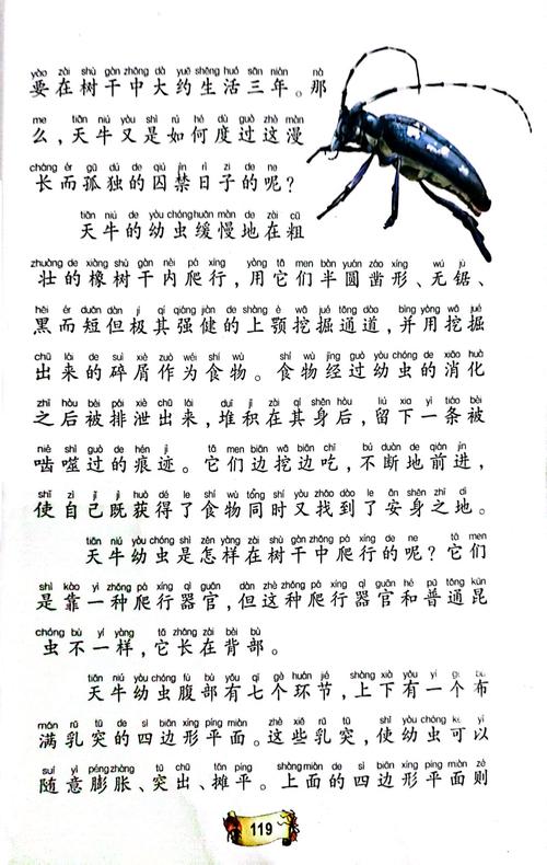 七种武器小说在线阅读 | 古龙经典武侠全集