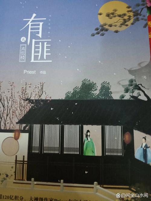 大漠苍狼全文免费阅读_大漠苍狼小说在线看