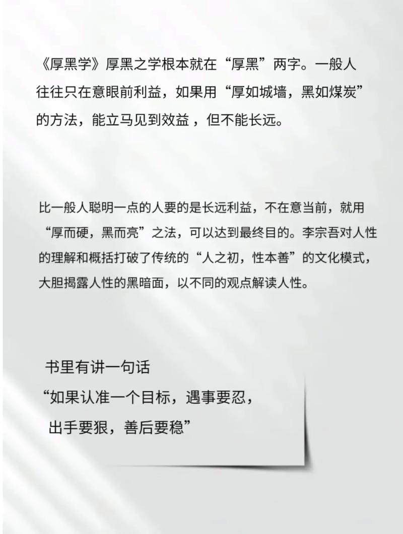 檀香刑全文在线阅读 - 莫言经典小说免费阅读