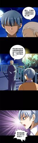 未絮小说全文在线免费阅读 | 未絮最新章节更新