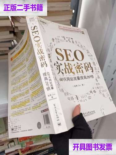 叶离小说全文在线阅读 | 热门章节免费畅读无广告