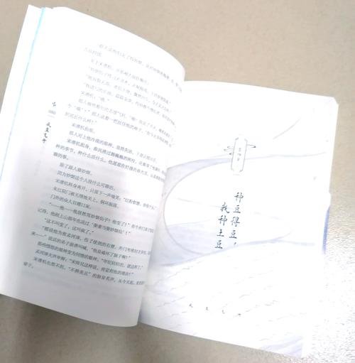 书剑恩仇录小说在线阅读 - 金庸经典武侠全集