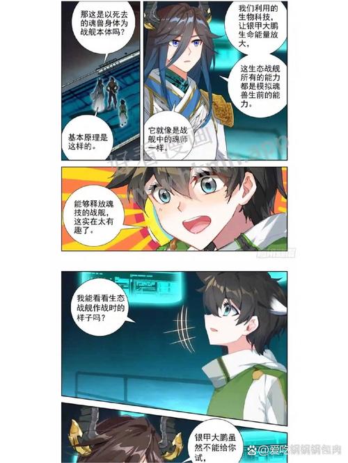 完美世界小说在线阅读 | 辰东经典玄幻大作