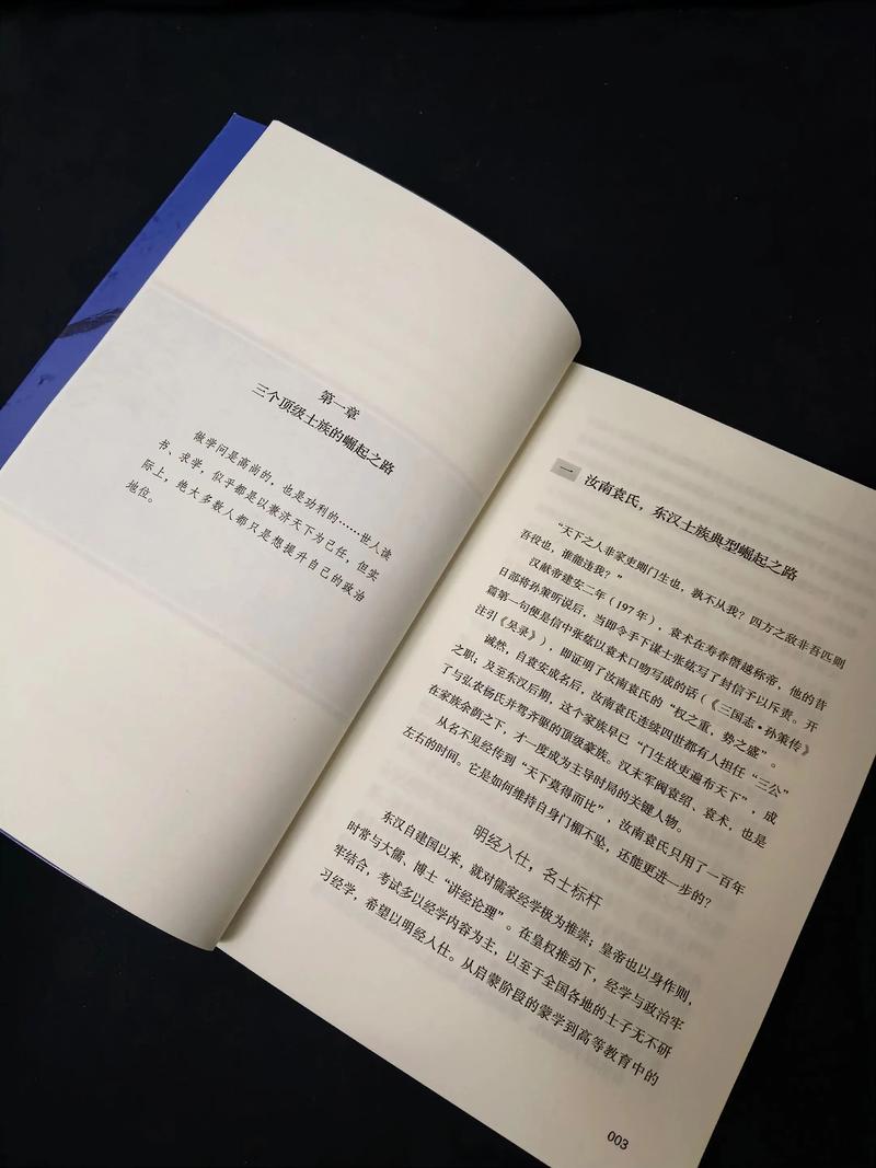 权力的游戏小说在线阅读 | 冰与火之歌奇幻史诗全文