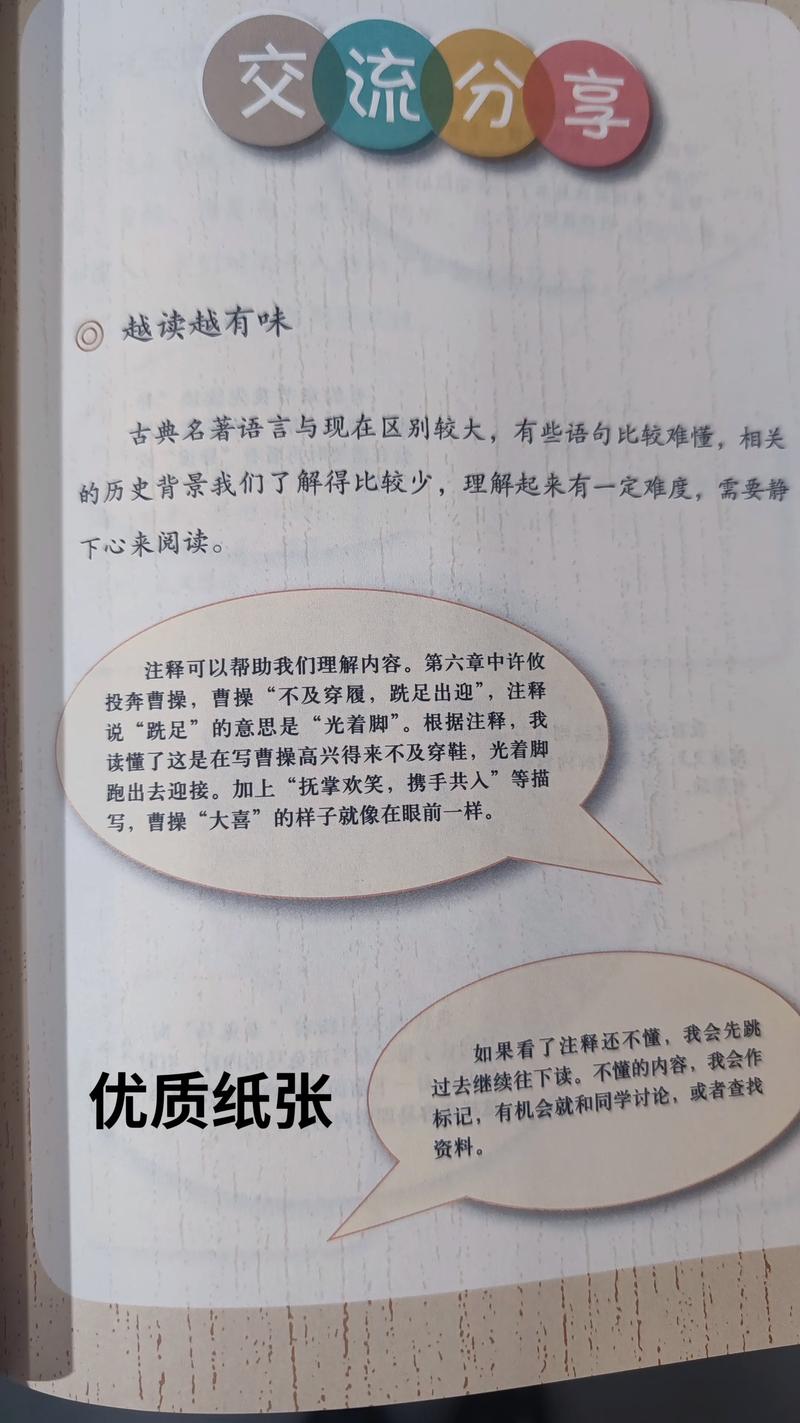 御宅屋_御宅屋在线阅读_最新小说更新无弹窗