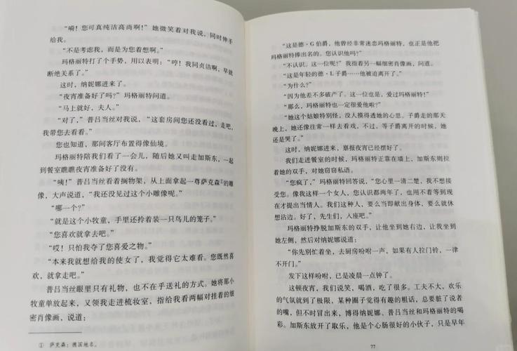 猛男诞生记在线阅读 | 猛男成长之路全章节