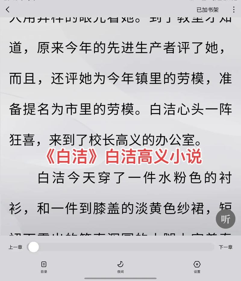 生命的重建在线阅读｜经典心灵成长书籍全文免费看