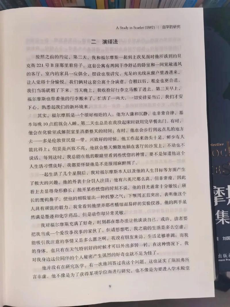 告别薇安全文在线阅读 | 经典网络小说免费阅读