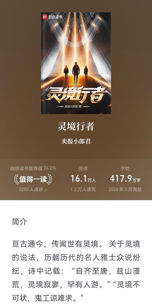 天眼萌妻全文免费阅读，高甜宠文在线追更