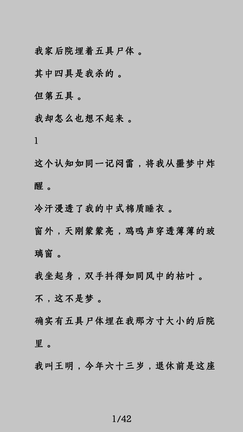 杀神叶欢最新章节免费在线阅读_全文无弹窗