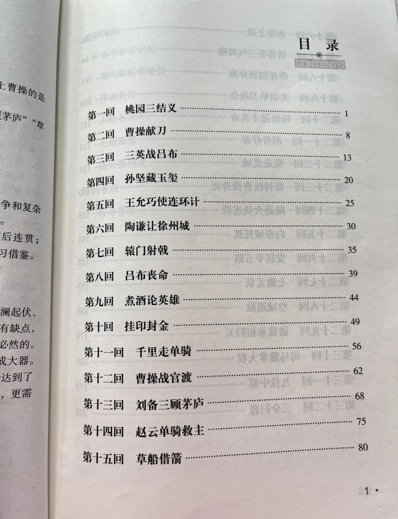 怒晴湘西在线阅读：揭秘瓶山古墓，天下霸唱盗墓经典