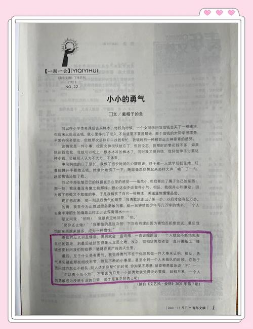 斗破苍穹在线阅读全文阅读 | 萧炎逆天崛起之路