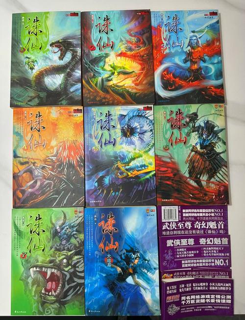 都市神医三十而立：在线阅读逆天医武高手传奇