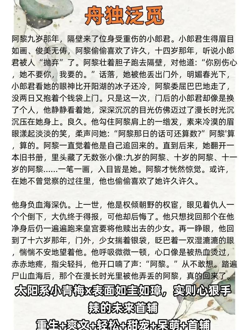 夫人每天都在线打脸全文免费阅读-逆袭爽文女主强势回归