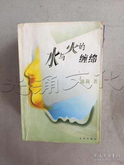 水浒传小说在线阅读 | 经典名著完整版