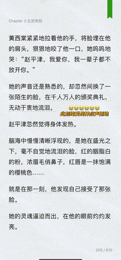 言情小说在线阅读｜热门甜宠虐恋高能榜单推荐