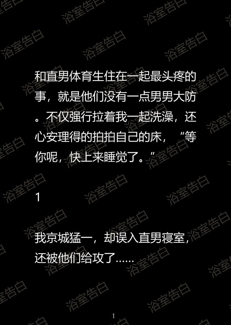 1231小说在线阅读 - 热门小说免费阅读全文