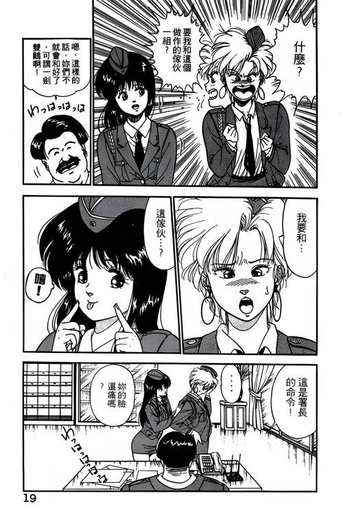 护花兵王夏天全文免费阅读_护花兵王小说最新章节