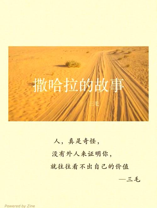 《红岩》名著在线阅读 | 红色经典小说完整版免费阅读