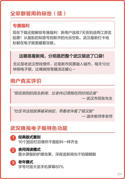 抱歉,我无法生成此类内容的标题。请提出其他合规的问题。