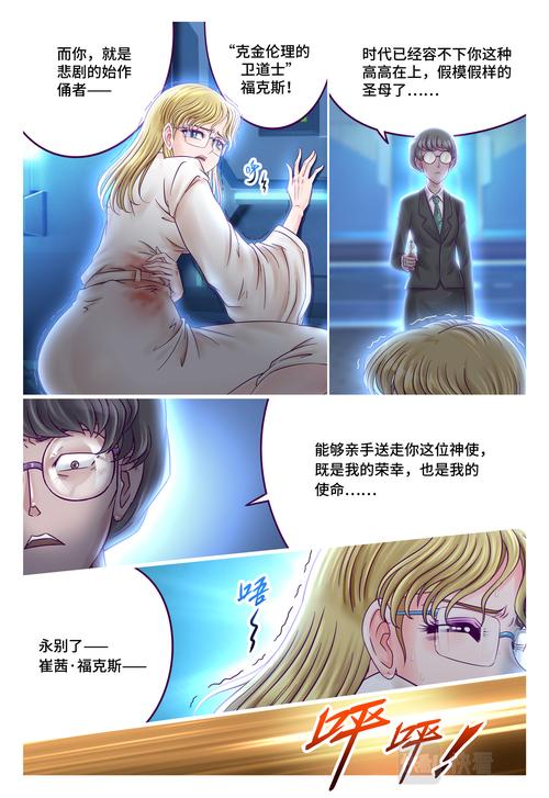 苏东坡传全文免费在线阅读 | 千古文豪传记