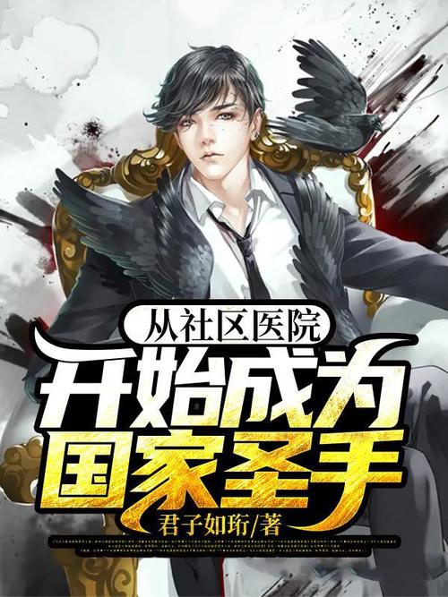 国医高手全集在线阅读 | 中医经典原著完整版