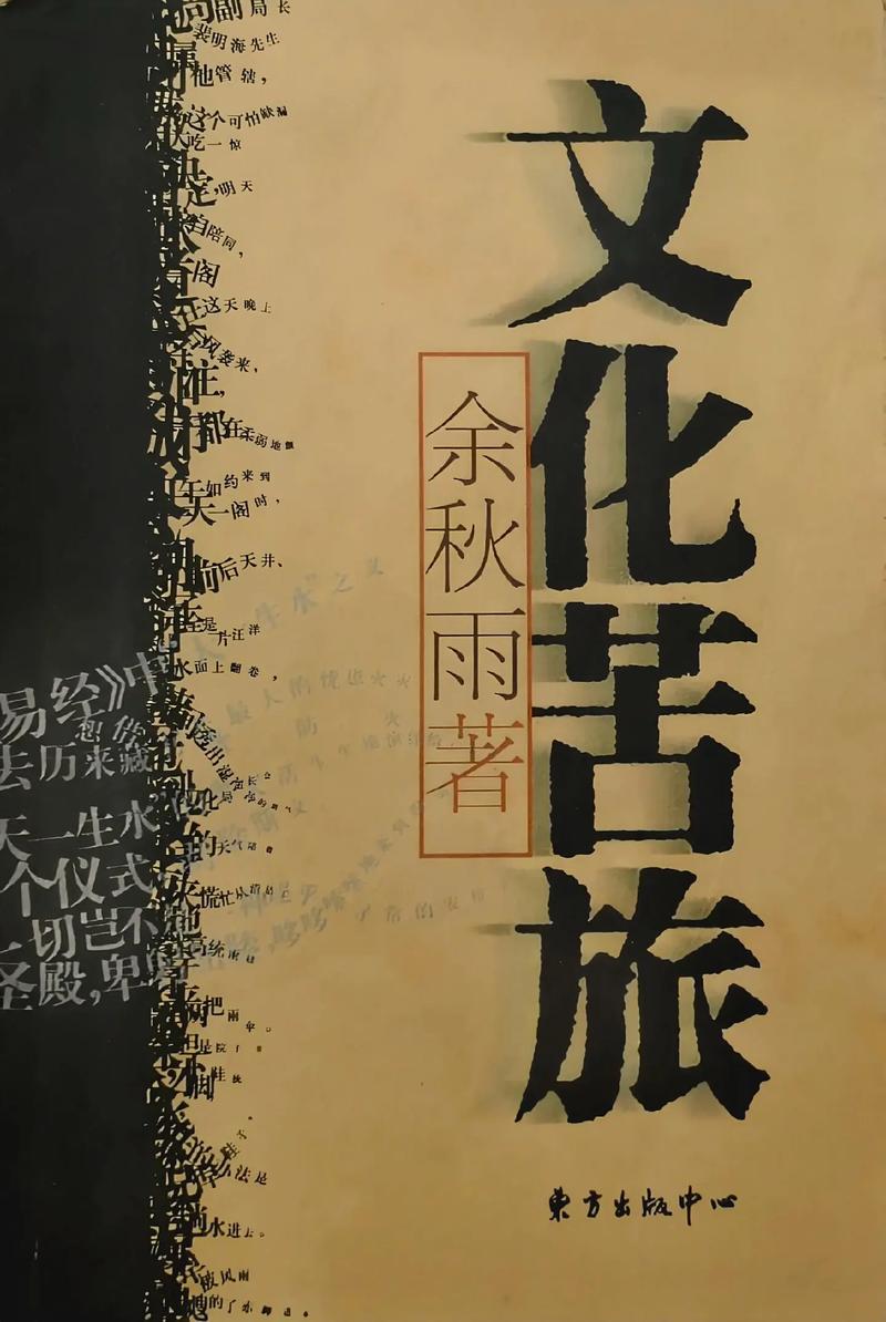 《黑道风云6》全文无删减版在线免费阅读