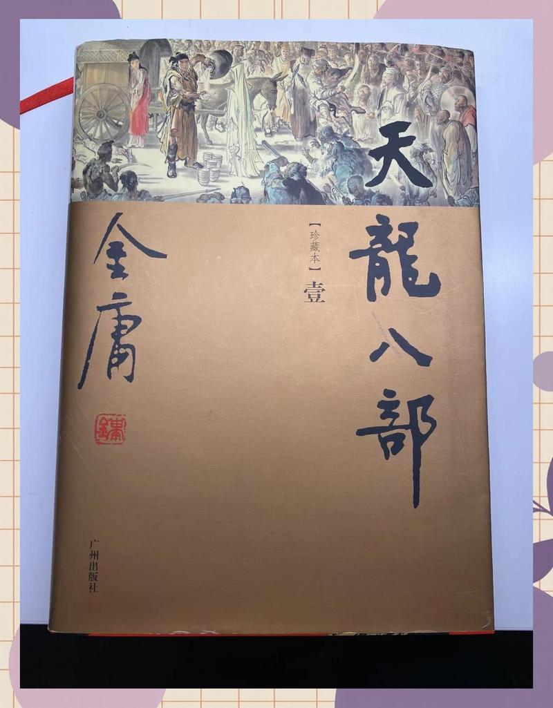 白夜行全集免费在线阅读 | 东野圭吾经典推理小说