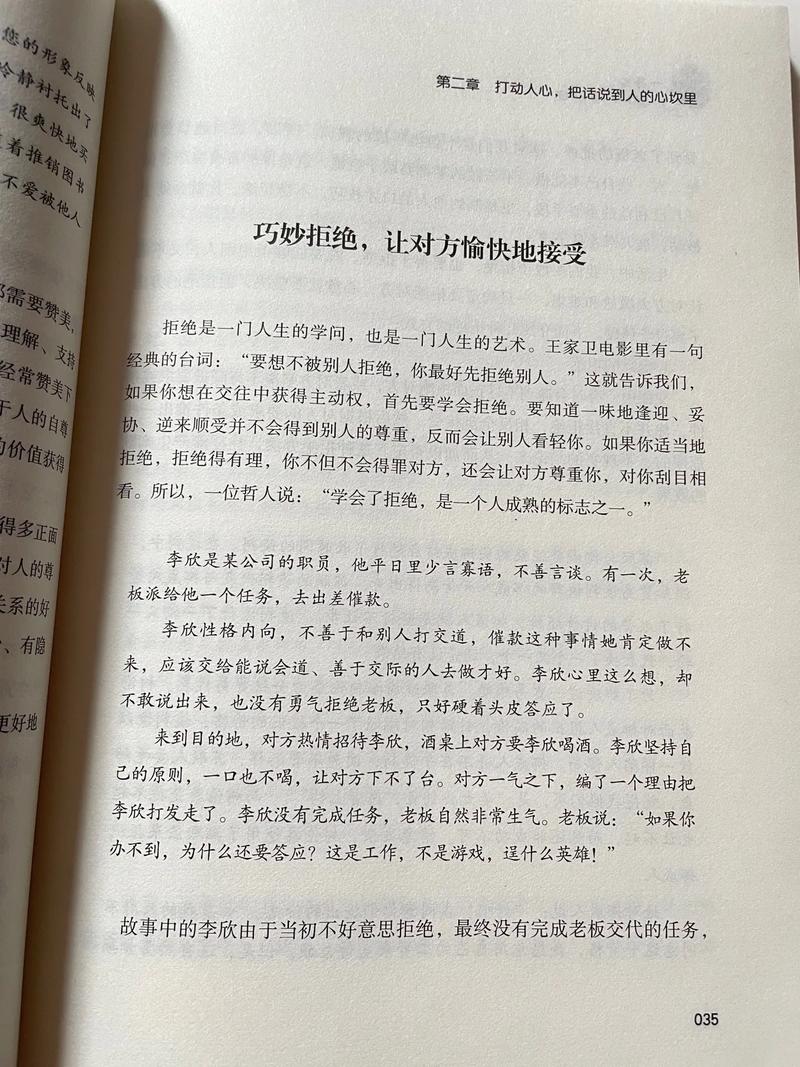 《我的占有欲少年》全文免费在线阅读 | 高人气言情小说