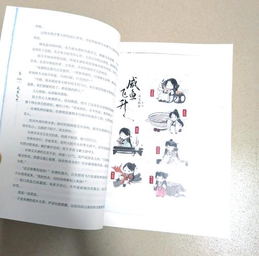 草根天路全文在线阅读 - 免费无弹窗完整版