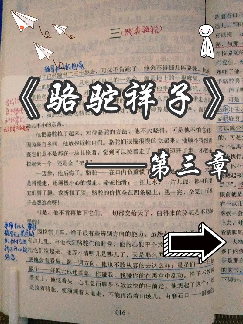 青本佳人在线阅读 | 海量言情小说免费畅读