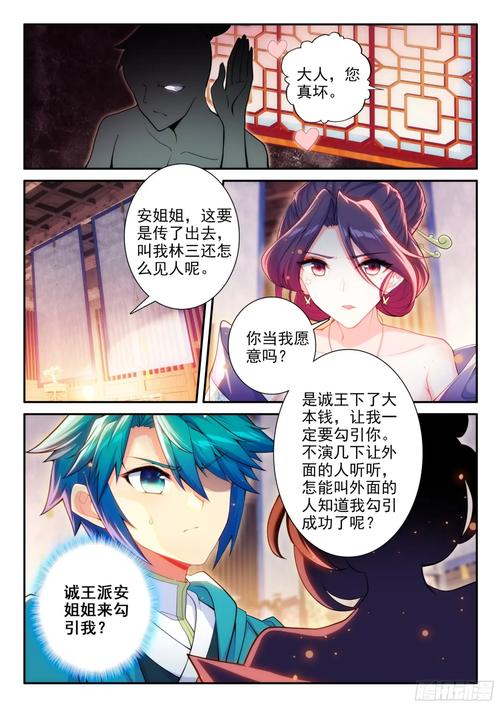 森田疗法在线阅读：顺其自然、为所当为的自愈指南