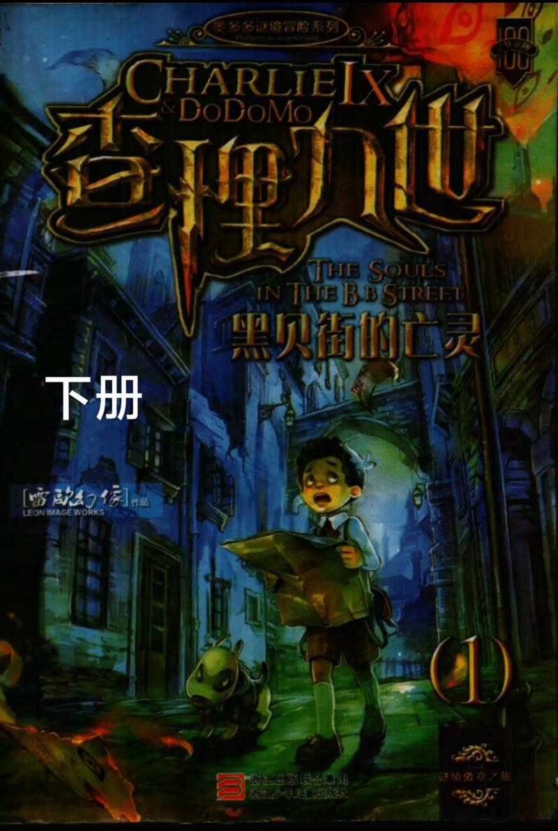 参考消息报在线阅读：掌握全球资讯，洞察国际风云