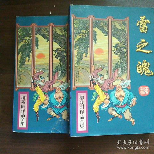 2819小说在线阅读 - 热门免费章节全文阅读