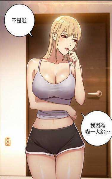 差差漫画登录页面入口在线阅读 - 免下载直接看