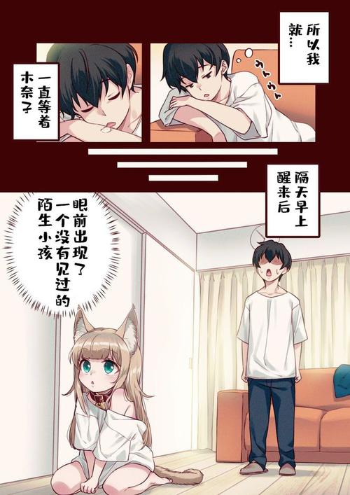 阿宾全文目录在线阅读 - 高清完整版