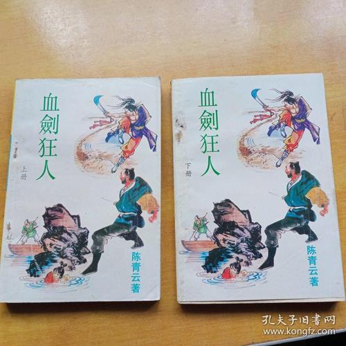盗墓笔记小说在线阅读 | 南派三叔经典悬疑盗墓小说全集