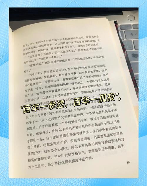王子的骑士在线阅读 | 奇幻爱情小说免费全文