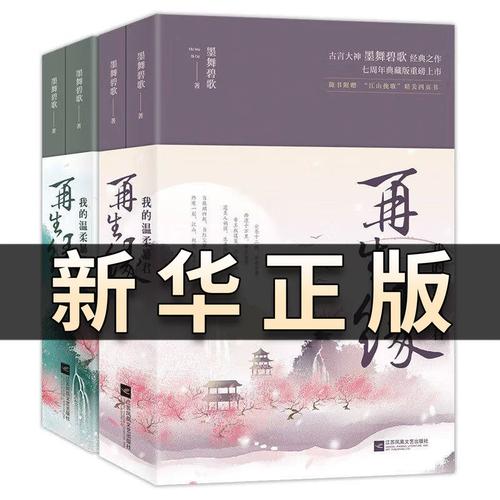 翻手为云在线阅读 - 经典玄幻小说全文免费阅读