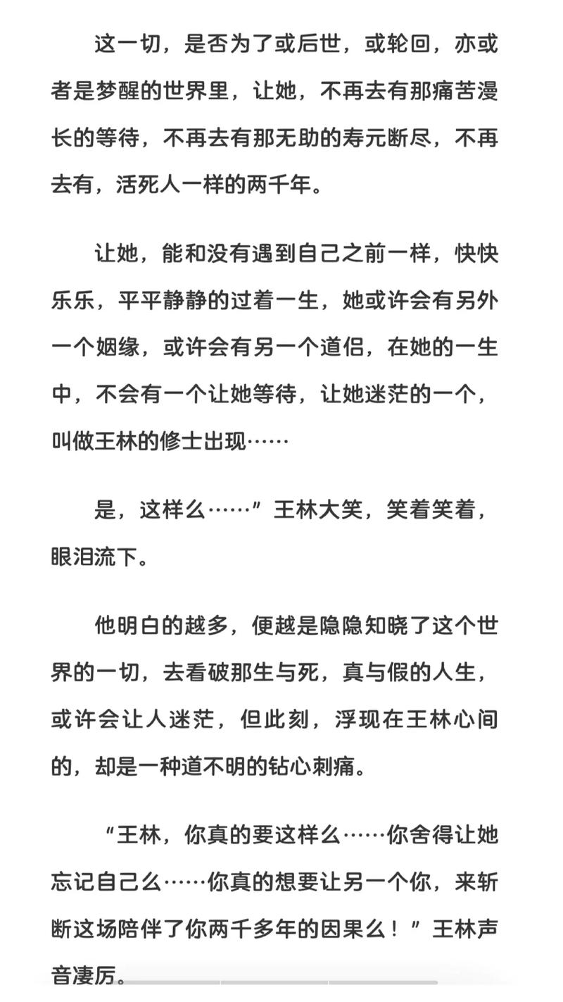 圣经在线有声阅读 | 免费收听中英文圣经