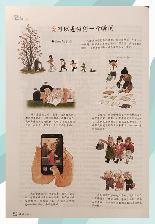 苏东坡传在线阅读 | 品一代文豪苏轼传奇人生