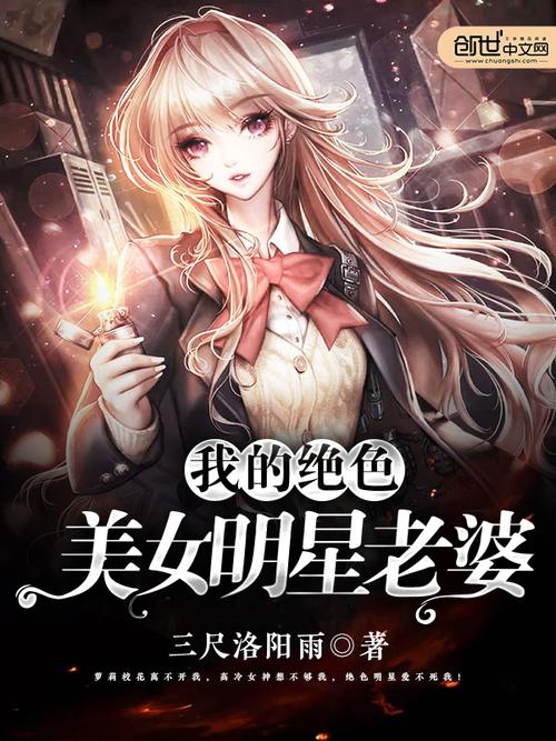 唐悠悠季枭寒小说全文在线阅读 | 霸道总裁宠文免费看