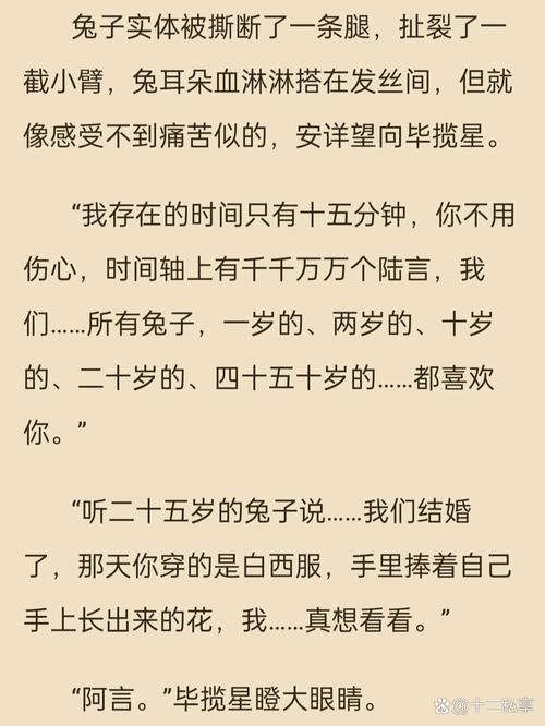 人鱼陷落全文免费阅读无弹窗-笔趣阁在线看