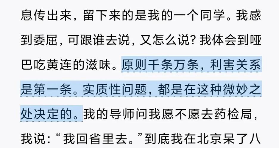 逆天邪神最新章节在线阅读-完整版小说免费阅读