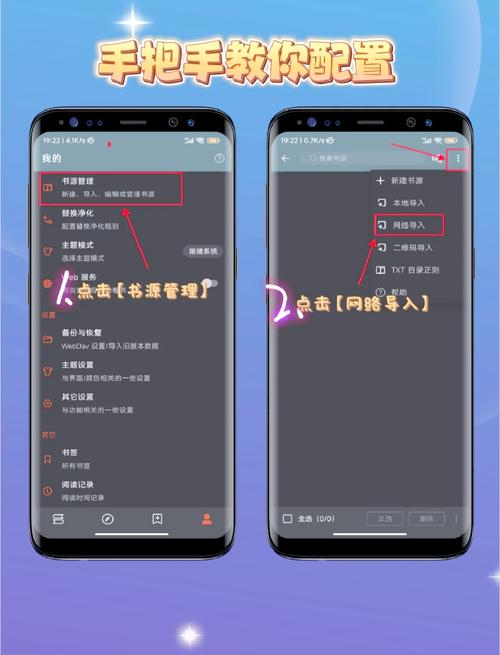 灵境行者最新章节在线阅读 | 灵境行者小说全文免费阅读